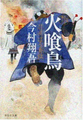 纸鸢修理铺原画展资讯配图，竹骨结构分解线稿