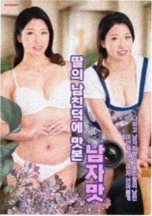 潮间带手记详情页剧照，退潮滩涂采样方格与工具编号