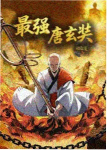 旧钟表店分镜集资料卡封面，钟表齿轮与分镜格线